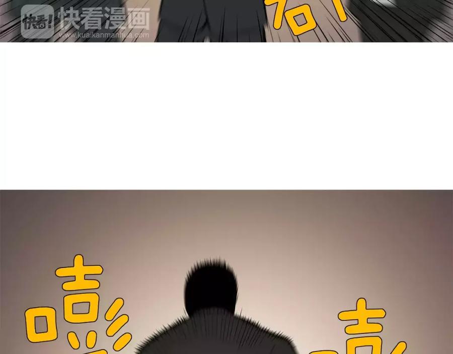 《超感追踪》第29话 交战（上） 第39页