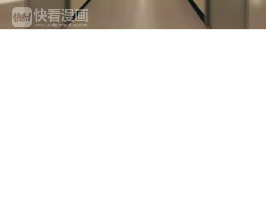 《超感追踪》第29话 交战（上） 第6页