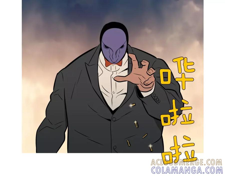 《超感追踪》第29话 交战（上） 第41页