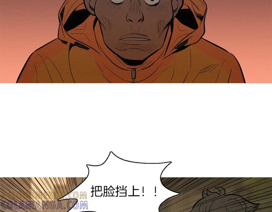 《超感追踪》第30话 交战（下） 第70页
