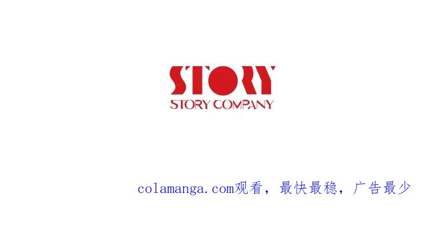 《超感追踪》第30话 交战（下） 第98页