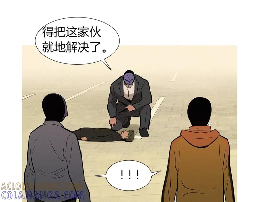 《超感追踪》第30话 交战（下） 第37页