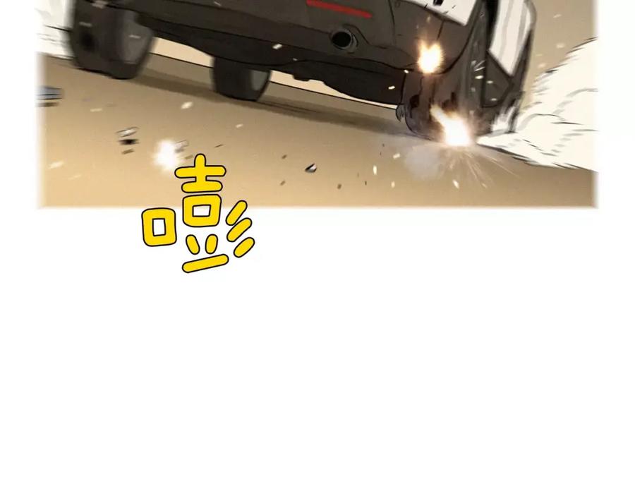 《超感追踪》第30话 交战（下） 第32页