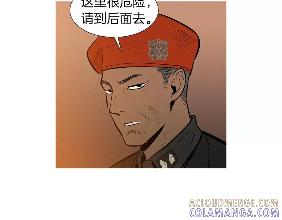 《超感追踪》第30话 交战（下） 第76页