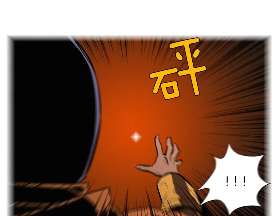《超感追踪》第30话 交战（下） 第59页