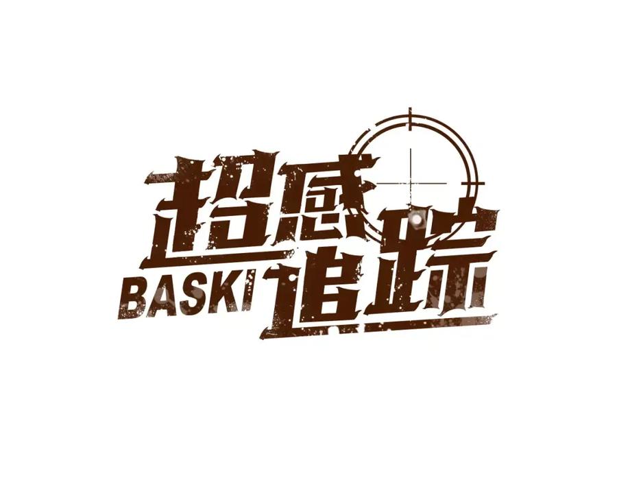 《超感追踪》第30话 交战（下） 第21页