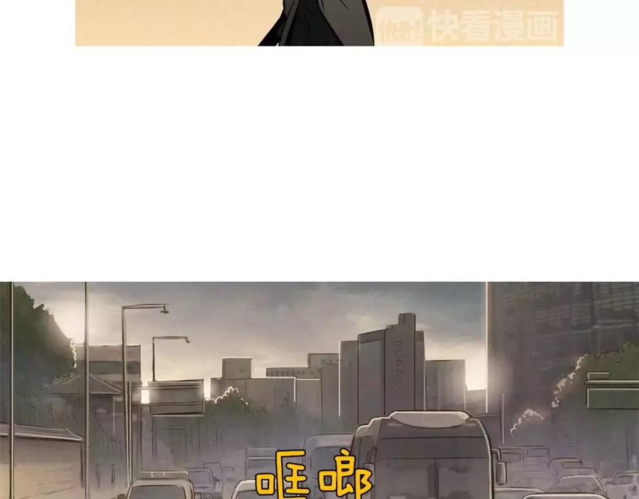 《超感追踪》第30话 交战（下） 第5页