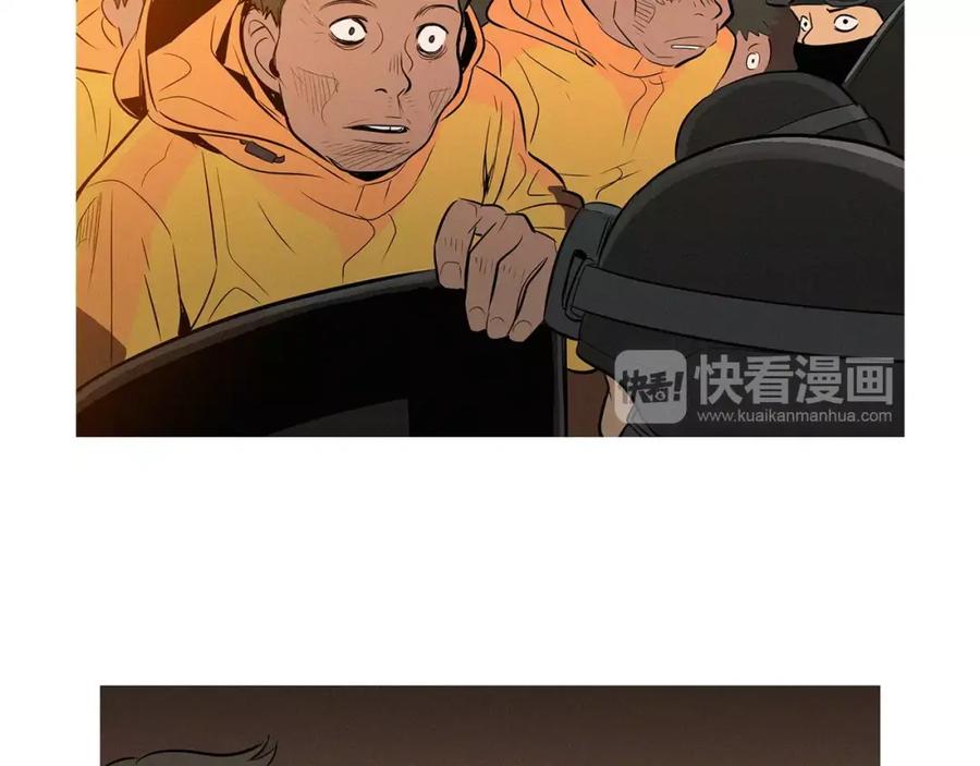 《超感追踪》第30话 交战（下） 第66页