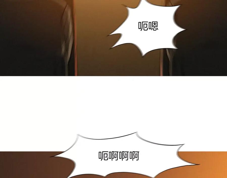 《超感追踪》第30话 交战（下） 第50页