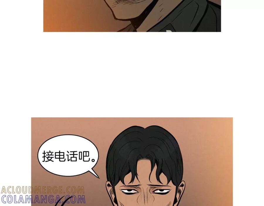 《超感追踪》第30话 交战（下） 第79页