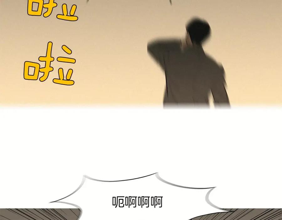 《超感追踪》第30话 交战（下） 第2页
