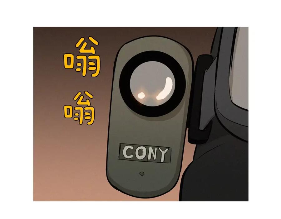 《超感追踪》第30话 交战（下） 第68页