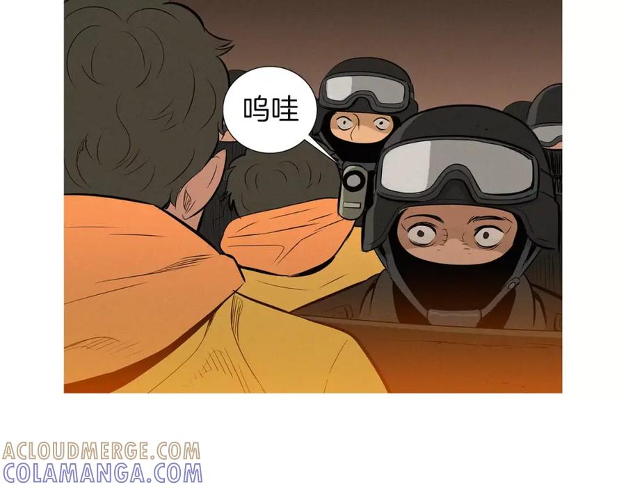 《超感追踪》第30话 交战（下） 第67页