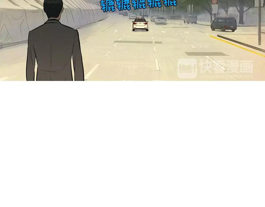 《超感追踪》第31话 逃亡 第66页