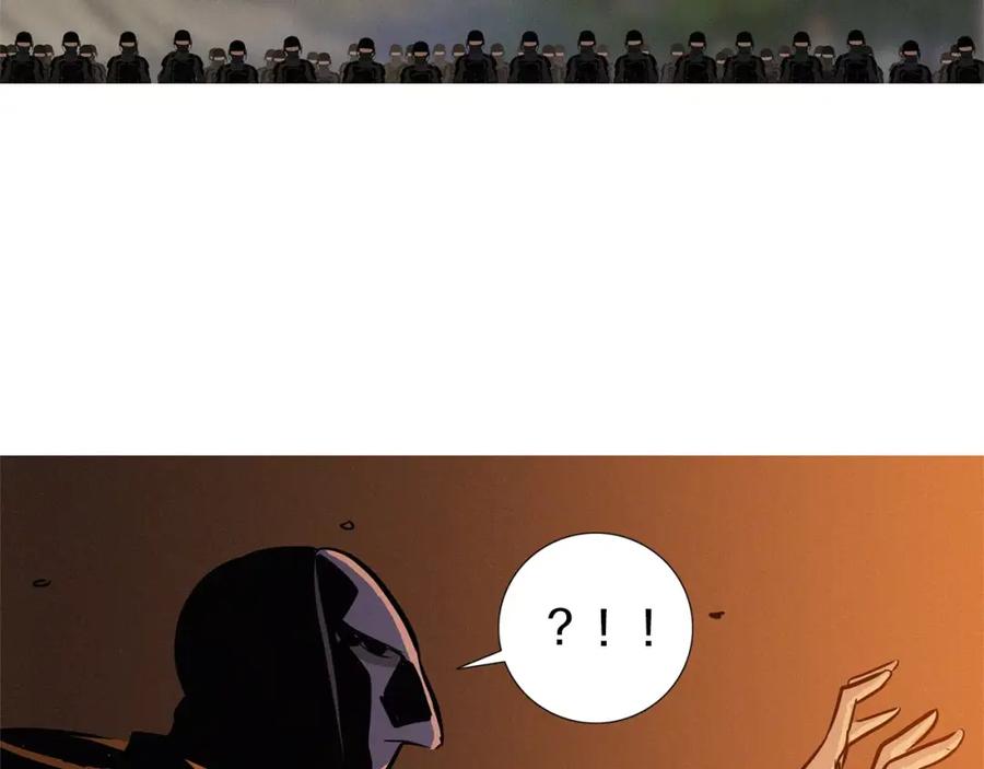 《超感追踪》第31话 逃亡 第24页