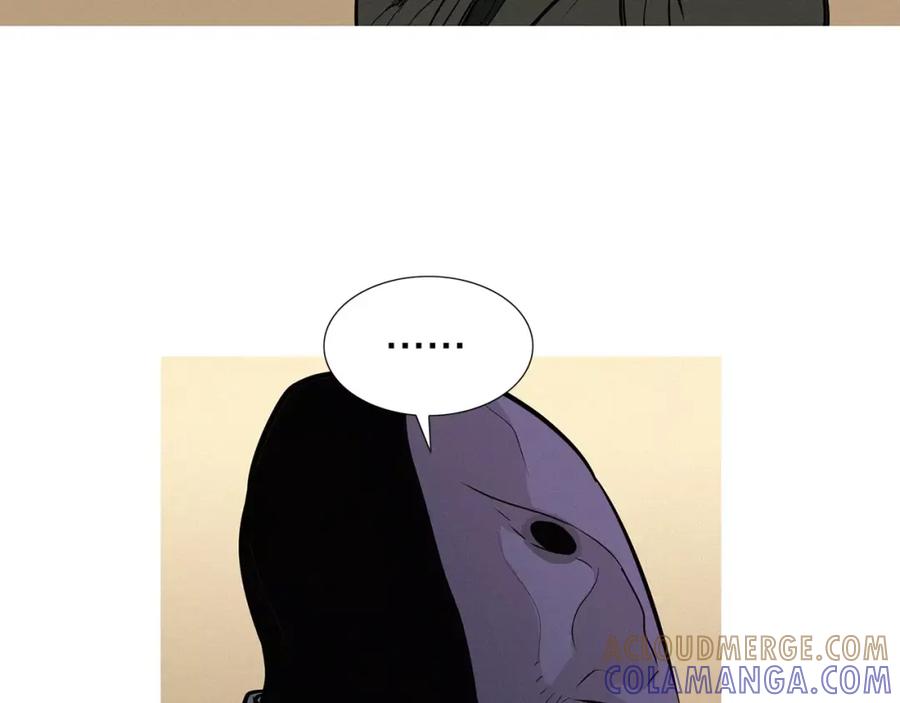 《超感追踪》第31话 逃亡 第49页