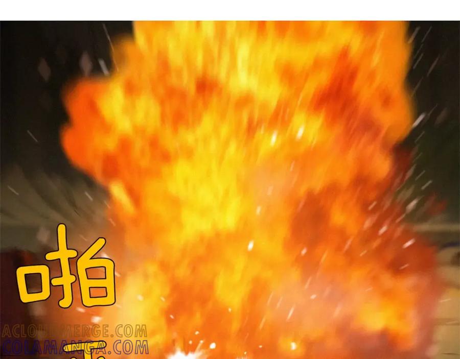 《超感追踪》第31话 逃亡 第13页