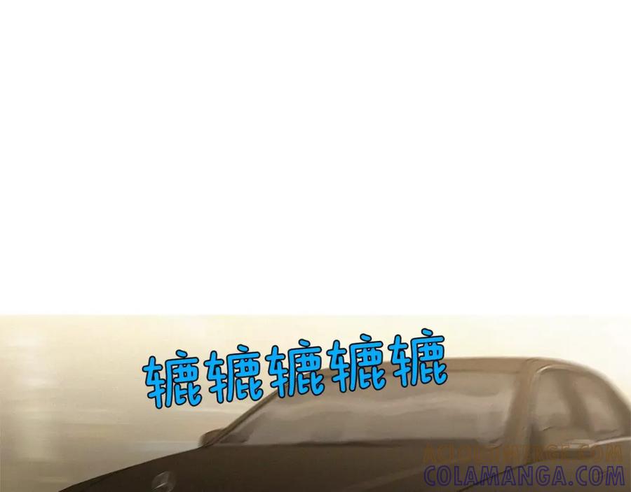 《超感追踪》第31话 逃亡 第73页