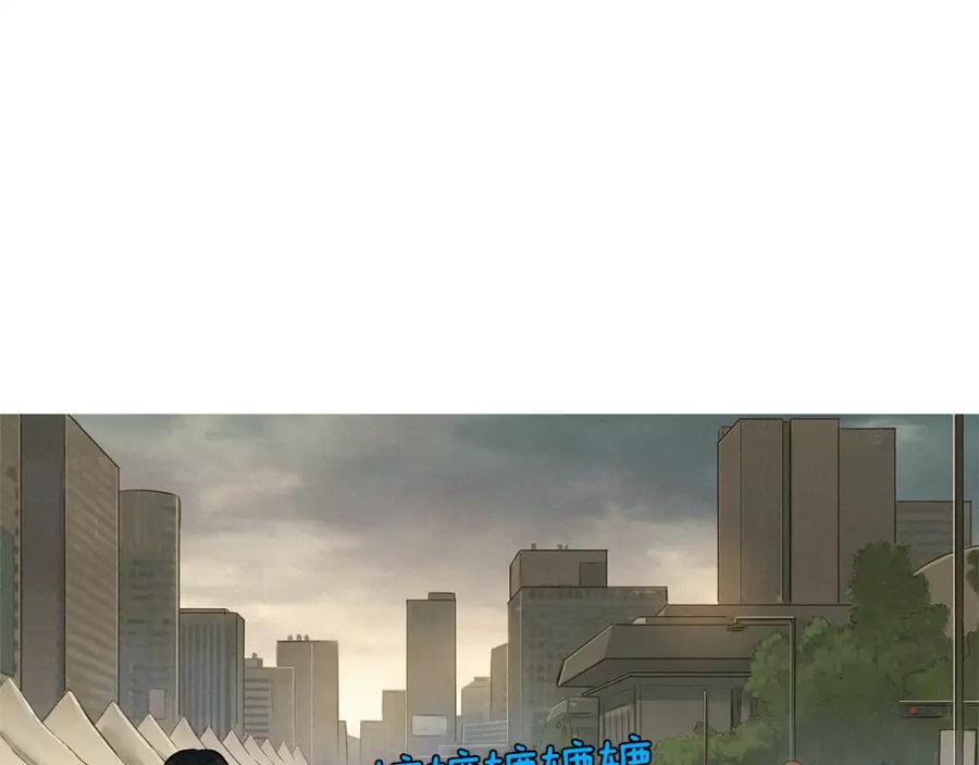 《超感追踪》第31话 逃亡 第65页