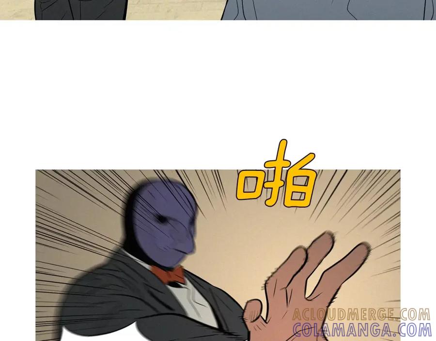 《超感追踪》第31话 逃亡 第37页