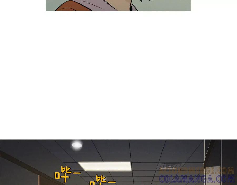 《超感追踪》第31话 逃亡 第94页