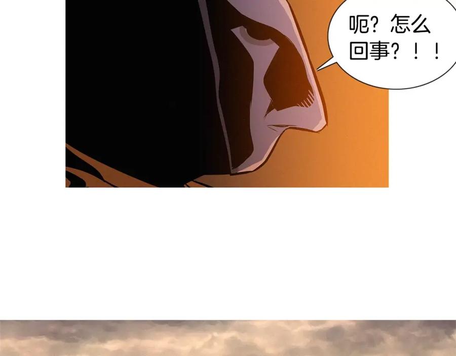 《超感追踪》第31话 逃亡 第26页