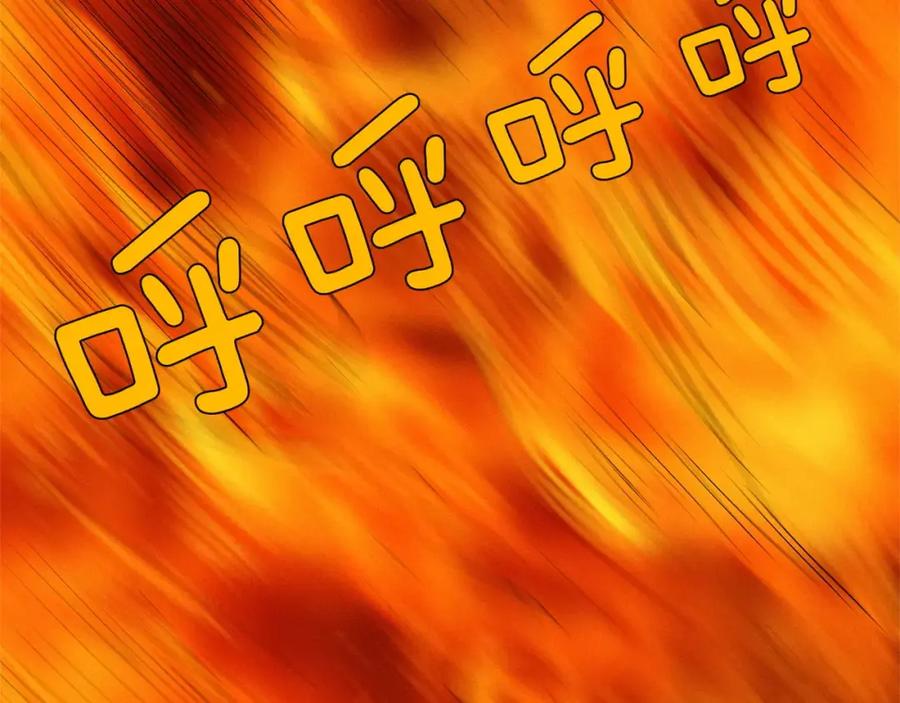 《超感追踪》第31话 逃亡 第6页