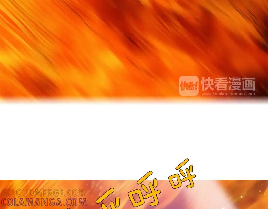 《超感追踪》第31话 逃亡 第7页
