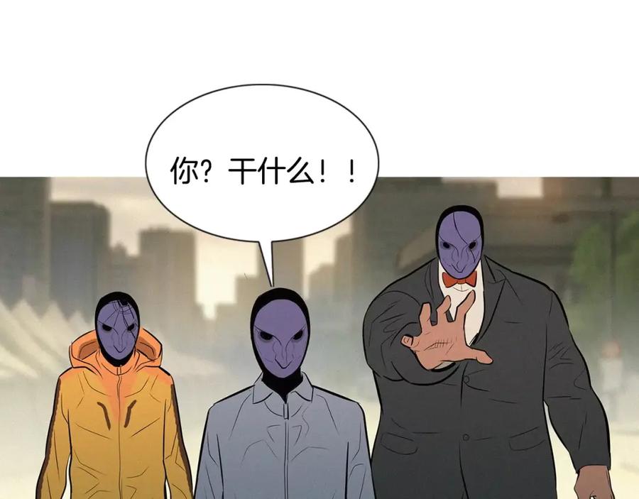 《超感追踪》第31话 逃亡 第42页