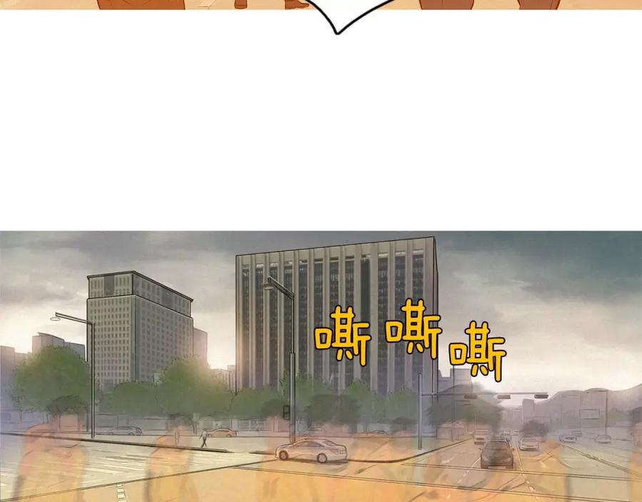 《超感追踪》第31话 逃亡 第30页