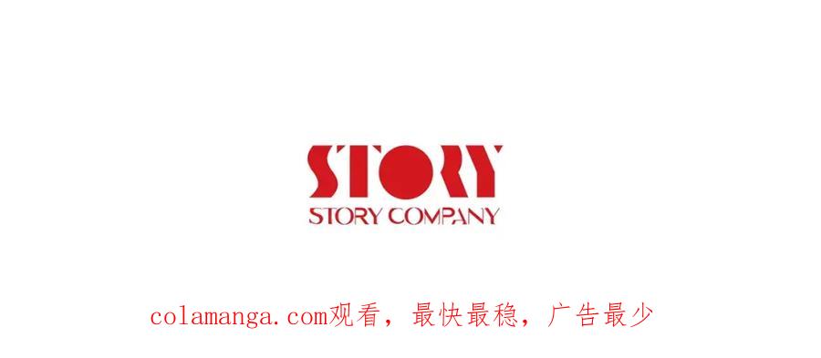 《超感追踪》第31话 逃亡 第98页