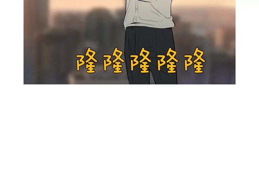 《超感追踪》第31话 逃亡 第57页
