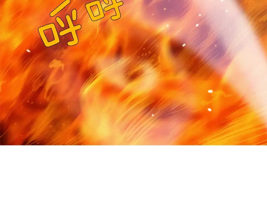 《超感追踪》第31话 逃亡 第8页