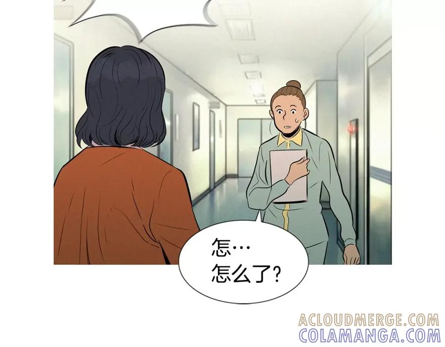 《超感追踪》第31话 逃亡 第91页