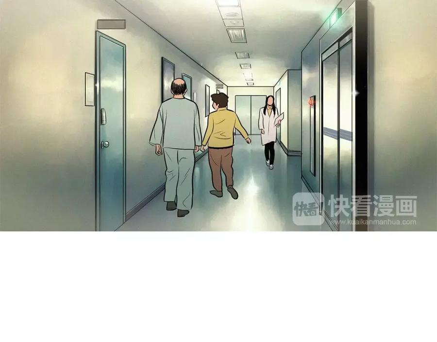 《超感追踪》第31话 逃亡 第87页