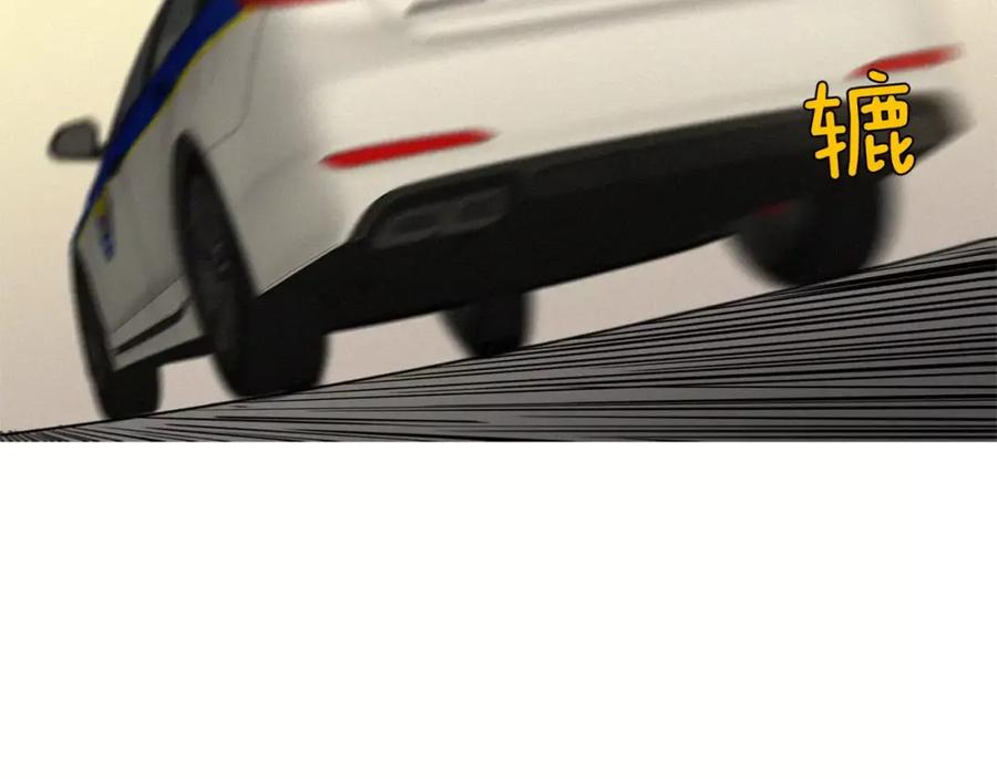 《超感追踪》第31话 逃亡 第69页