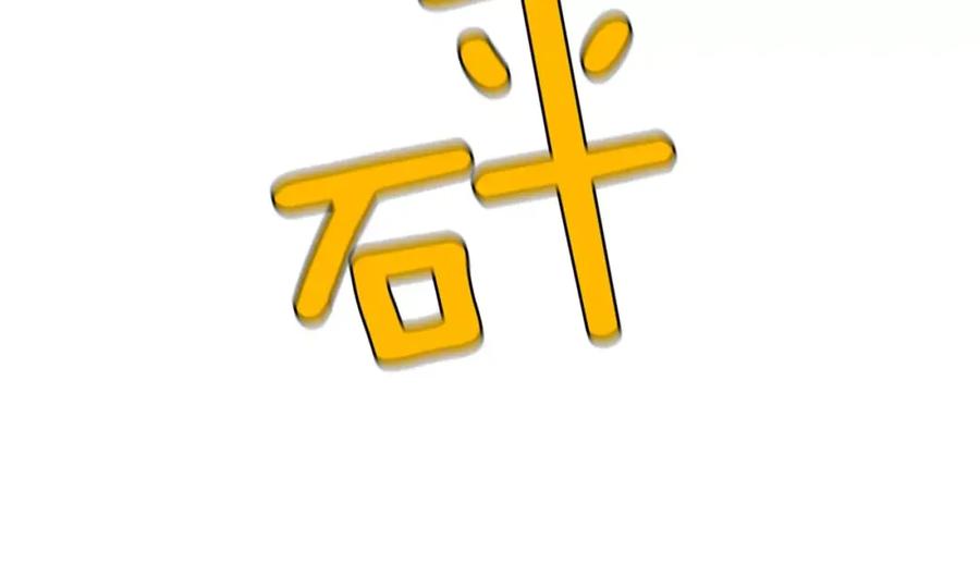 《超感追踪》第32话 接下来是我的反击 第70页