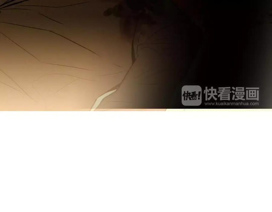 《超感追踪》第32话 接下来是我的反击 第72页
