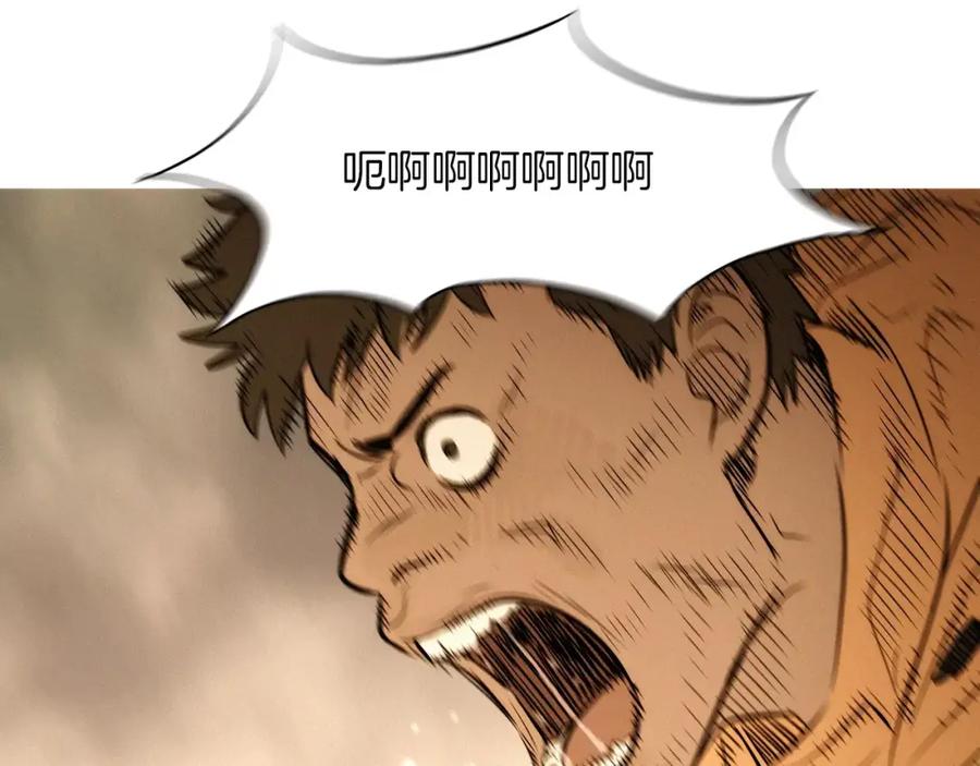 《超感追踪》第32话 接下来是我的反击 第80页