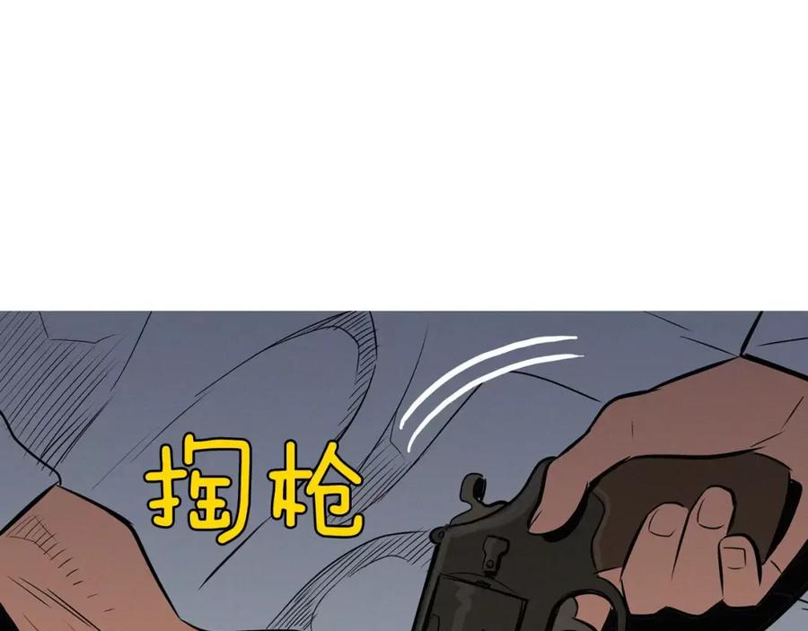《超感追踪》第32话 接下来是我的反击 第64页