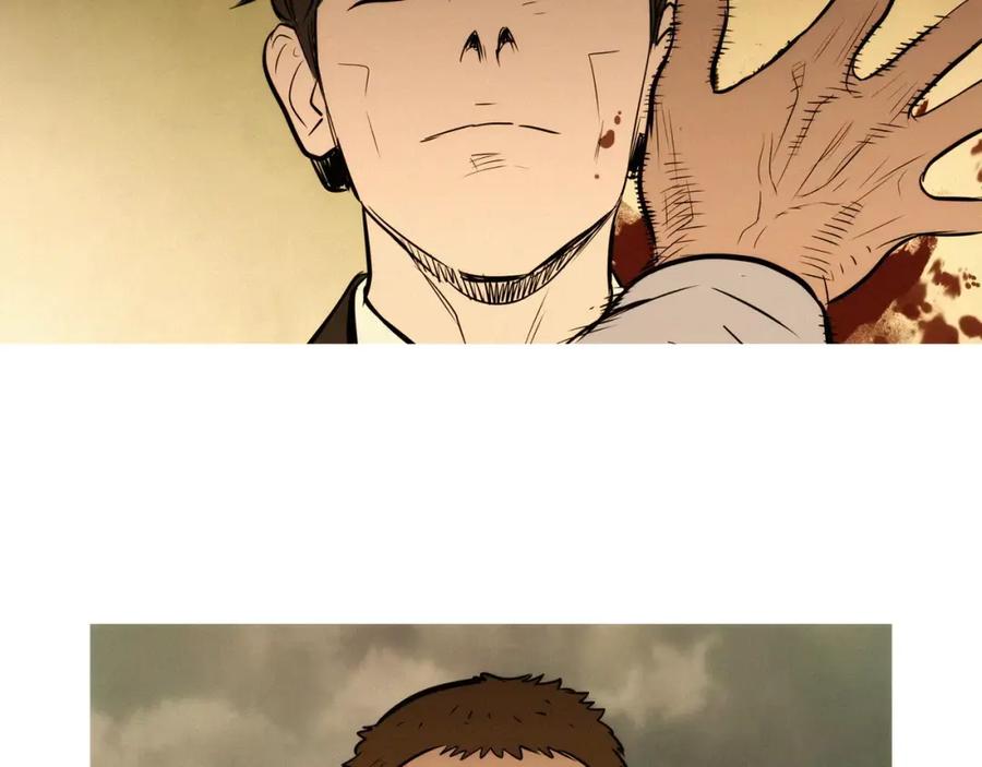《超感追踪》第32话 接下来是我的反击 第86页