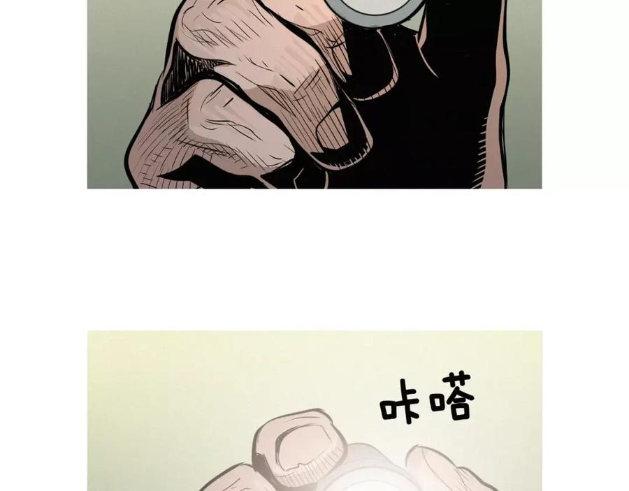 《超感追踪》第32话 接下来是我的反击 第3页