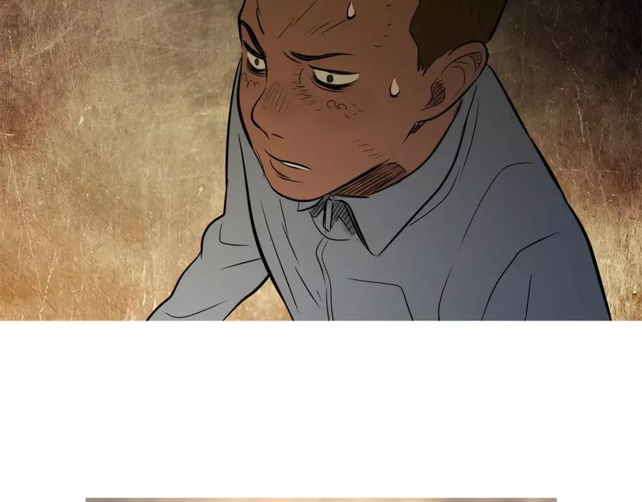 《超感追踪》第33话 儿子的意识 第42页