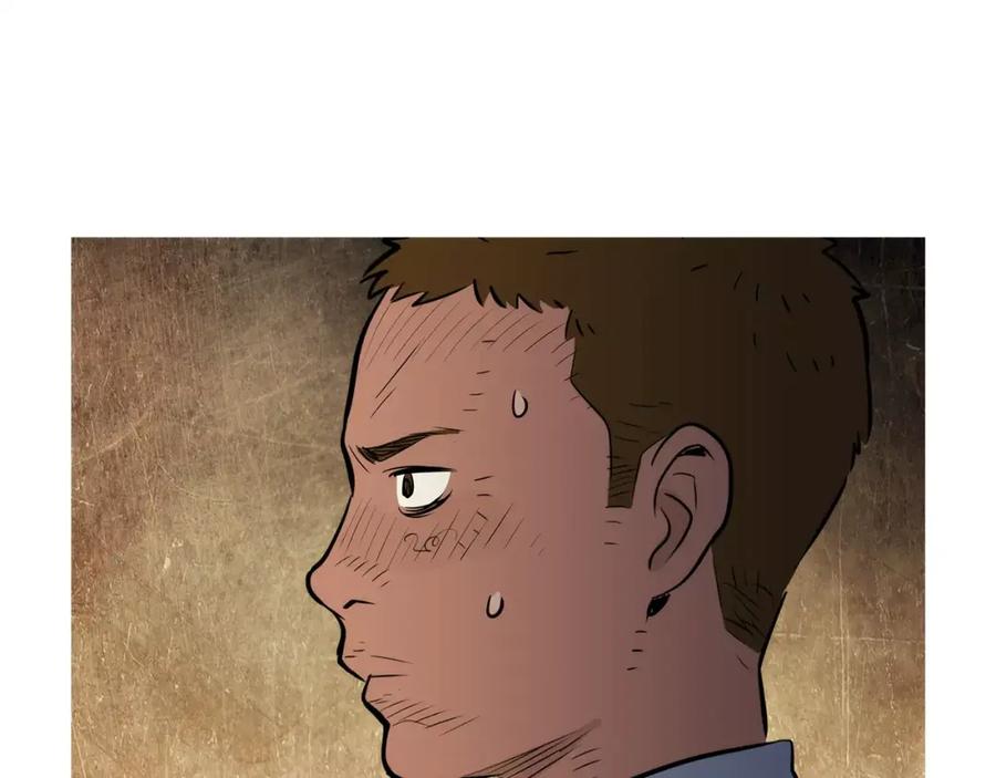 《超感追踪》第33话 儿子的意识 第54页