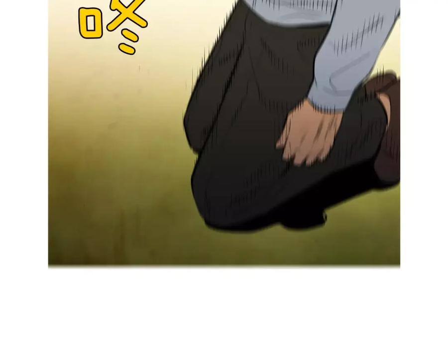 《超感追踪》第33话 儿子的意识 第83页