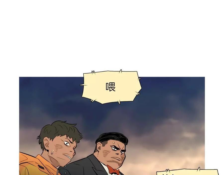 《超感追踪》第33话 儿子的意识 第96页