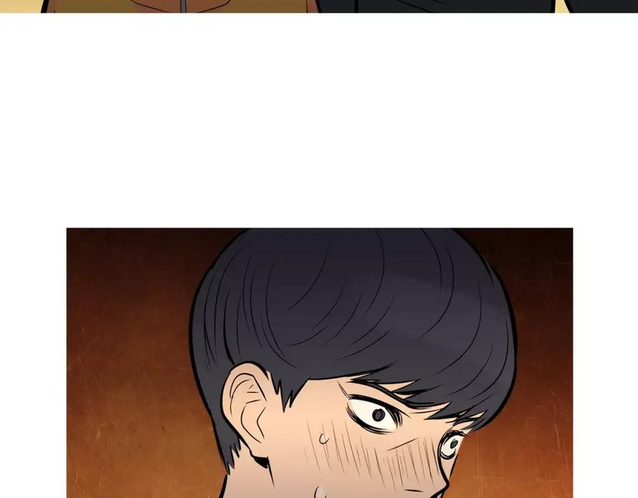 《超感追踪》第33话 儿子的意识 第110页