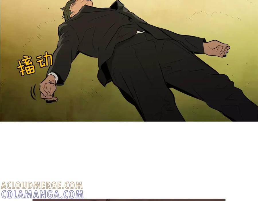 《超感追踪》第33话 儿子的意识 第29页