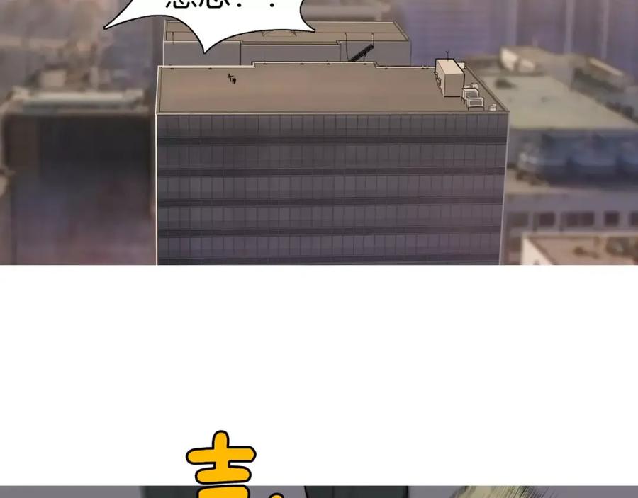 《超感追踪》第33话 儿子的意识 第63页