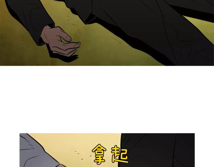 《超感追踪》第33话 儿子的意识 第51页
